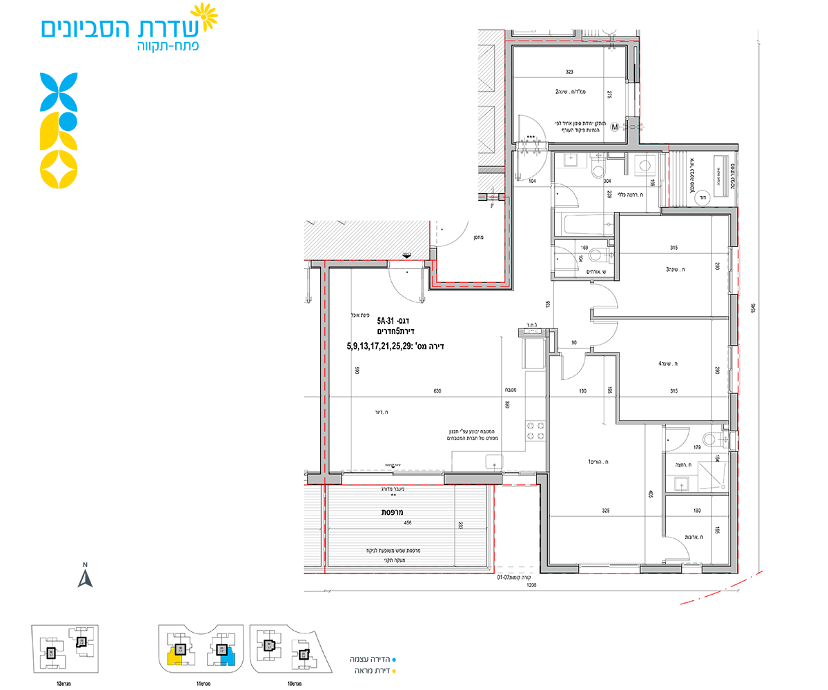 דירה 5 חדרים (5A-31 דגם)